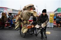 赶集