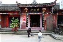 四川省眉山市青神县汉阳镇佛光寺