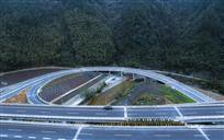 杭新景高速公路开化段