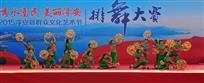 茶山春