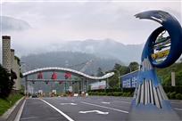 仙境千岛湖