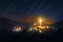 古村除夕之夜