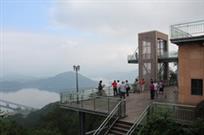 天屿观景