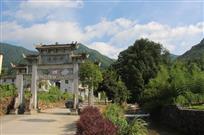 连岭山村好风光