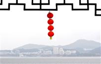 沿湖之城