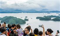 记录美丽千岛湖