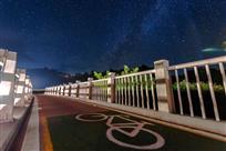 星空绿道