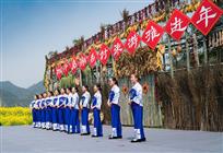 《欢乐的节日》