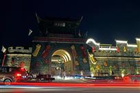 狮城