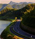 最美公路