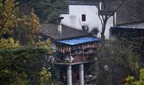 山里人家