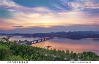 一桥飞架千岛变通途