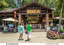 岛上展示的“美食文化