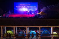《乌龙村夜色》