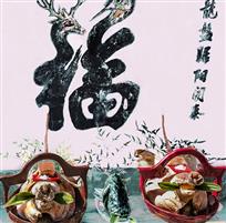 《年年有福》