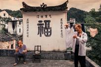 福