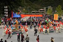 瑶山盛会