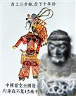 狮城历史