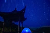 百照星轨