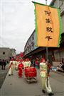 何家秋千
