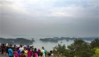 留影千岛湖
