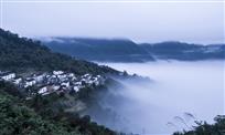 云雾山中又一村
