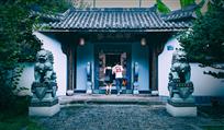 淳安人家