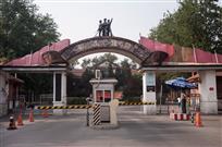 《残影——北影厂之墟》