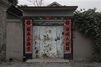 门