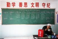 老党员的午餐