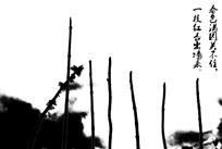 《破》