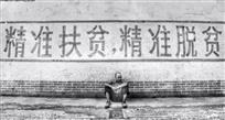 向往