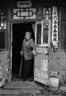 坝口子记忆