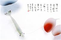红叶青虾图