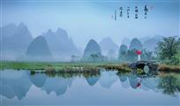 春雨润千山