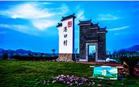 图画港口
