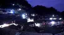 山村夜色
