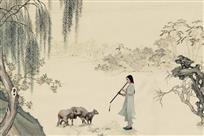 牧羊曲