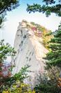 华山