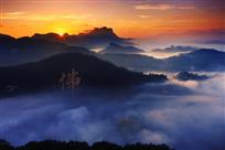 《中国道教第二十洞天--都峤山晨曦》