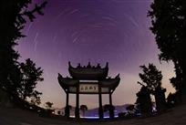 屈原故里的星空