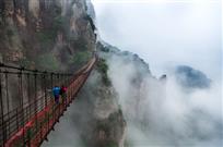 雁荡名山