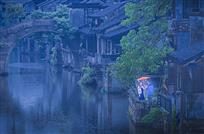 水乡情话