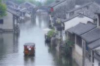 《梦里水乡》