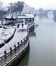 江南初雪