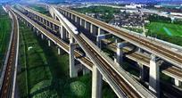 大路通衢