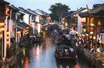 山塘上河图