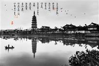 自古涟漪佳绝地