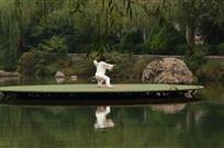 醉在其中