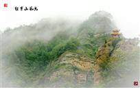 《冠寨山风光》